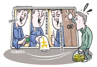 87万元买的翡翠实际只值几百元 乌鲁木齐警方捣毁“翡翠直播带货”电诈团伙