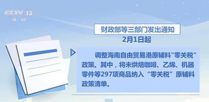 这些地方新规今起施行！涉公租房配租、最低