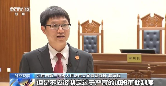 加班、休假工资怎么算？劳动纠纷离职才敢维权？具体案例这样认定