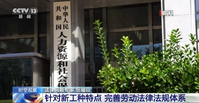 加班、休假工资怎么算？劳动纠纷离职才敢维权？具体案例这样认定